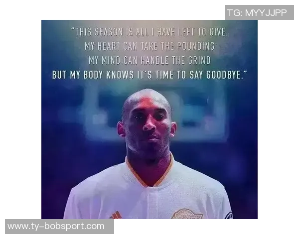 亚历山大坦言打球目标是成为最强球员并渴望超越科比的辉煌成就