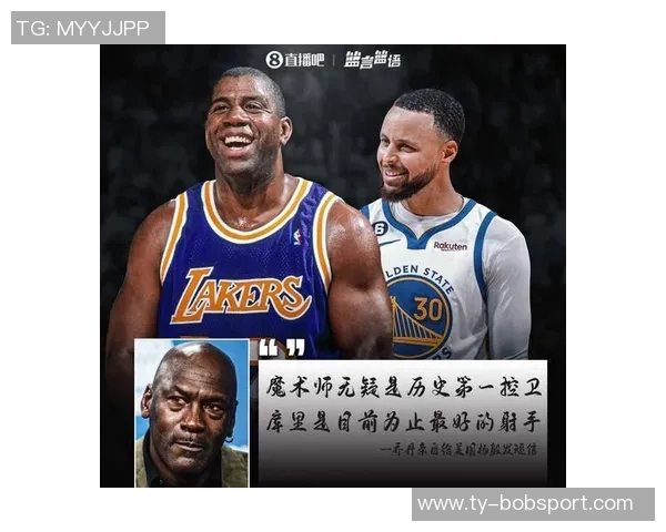 历史名嘴评选篮球传奇七巨头乔丹老詹天勾拉塞尔伯德魔术师邓肯的巅峰之路