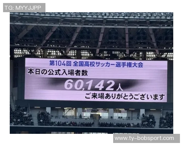 第104届日本高中赛半决赛观众超三万决赛对决神村与鹿岛引发热议 第104届日本高中赛半决赛观众超三万决赛对决神村与鹿岛引发热议