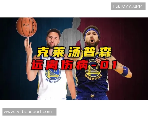 杰弗森分析克莱表现不佳原因缺乏明星队友影响发挥 杰弗森分析克莱表现不佳原因缺乏明星队友影响发挥