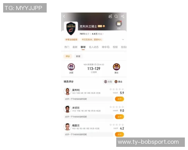 米切尔半场表现亮眼12投7中斩获17分6篮板2助攻且零失误正负值高达19